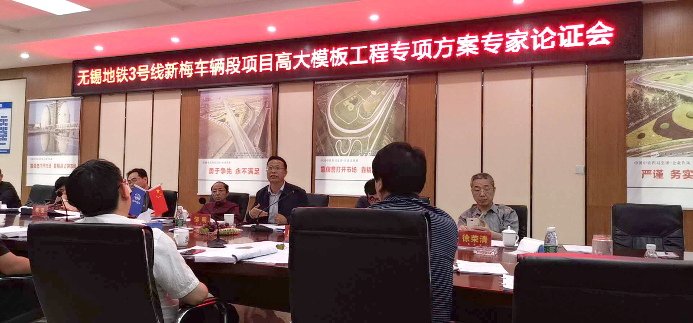 專(zhuān)項(xiàng)方案專(zhuān)家論證會(huì)