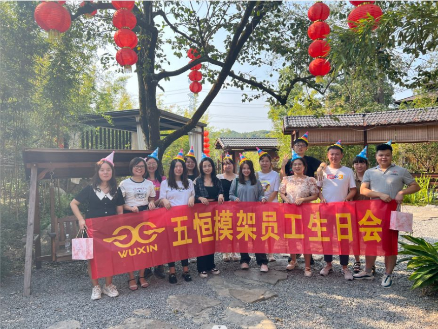員工生日會(huì)｜秋風(fēng)送爽，歡樂(lè)齊聚