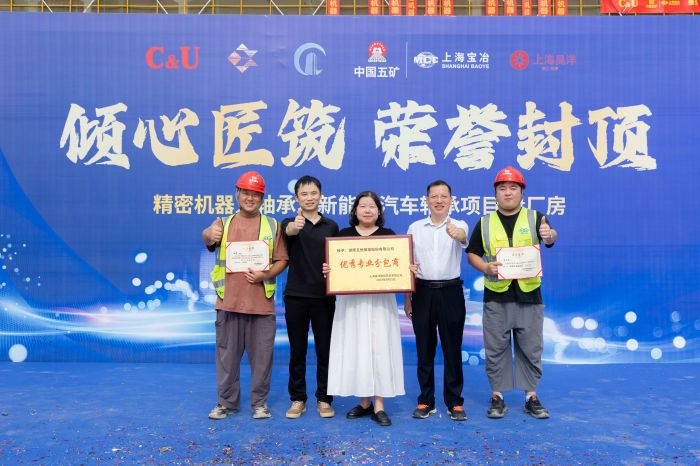 【高標(biāo)準(zhǔn)履約】喜獲表彰！公司又一模架專業(yè)施工一體化合作項(xiàng)目封頂